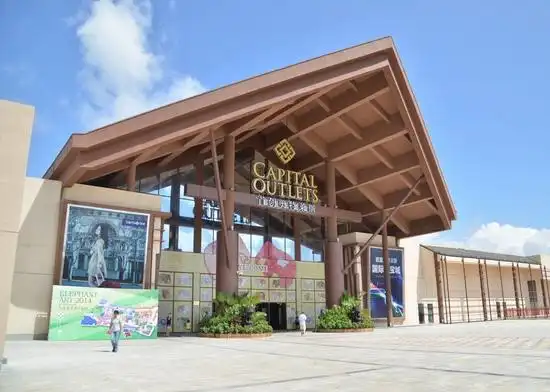 昆山首创奥特莱斯9月开业首创奥莱将有4个项目