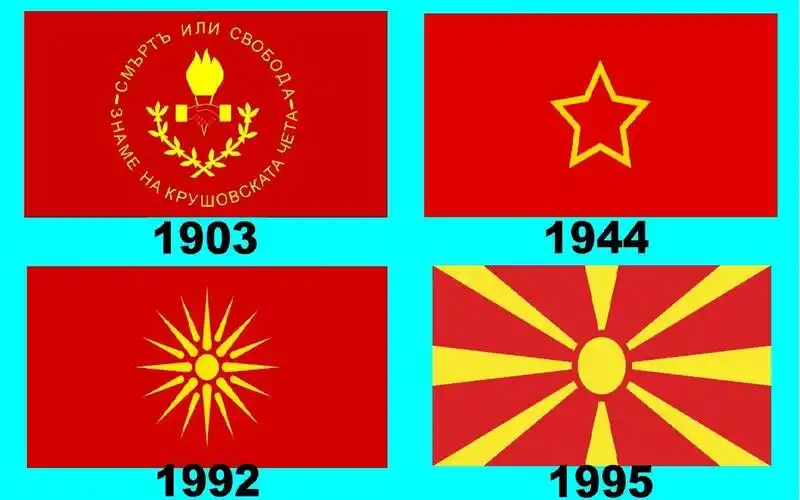 北马其顿国旗历史