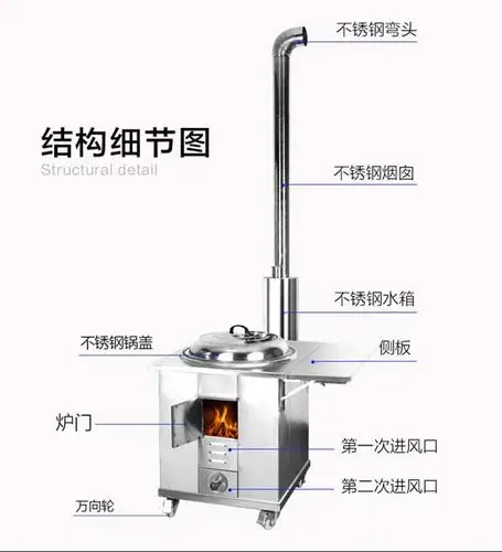 河南不锈钢柴火灶厂家