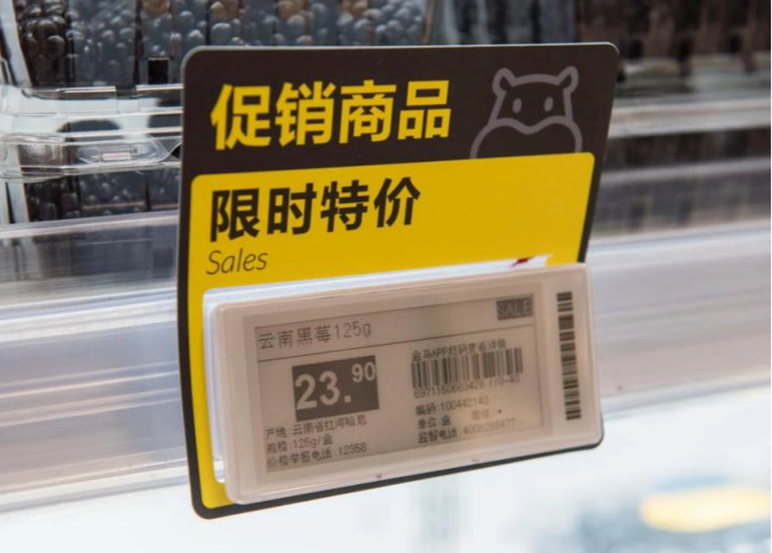零售卖场开源节流的必备神器电子价签