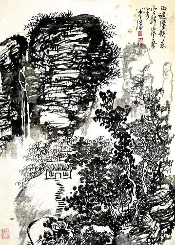 黄秋园山水作品欣赏