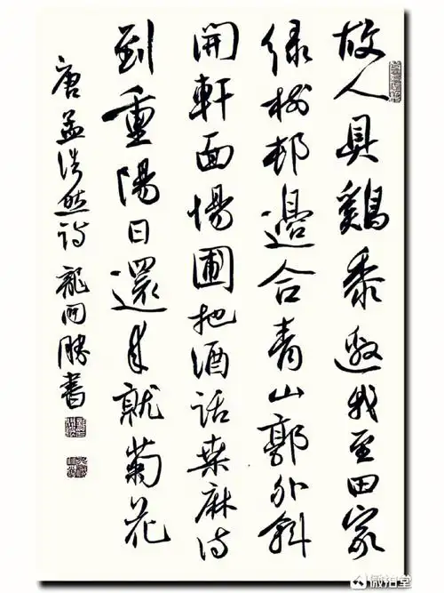 龙开胜新作精品作品尺寸697246cm作品材质陈年白宣