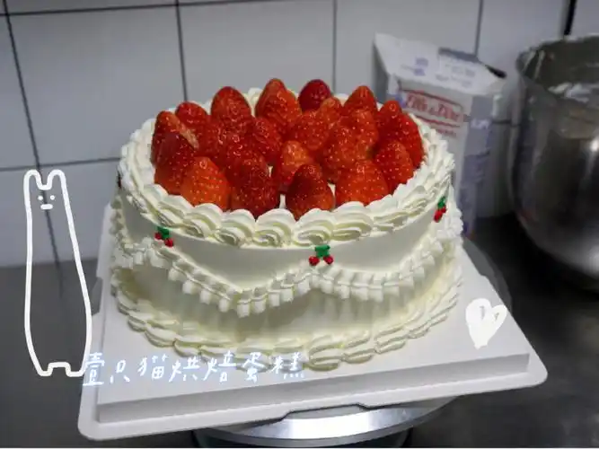 八寸草莓蛋糕