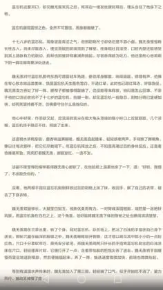 重要的事情我已经说过三遍了-花瓣网|陪你做生活的设计师 | 魔道祖师