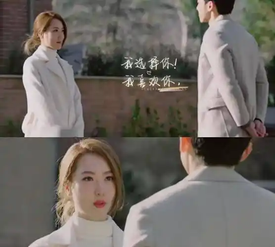 白冰《怦然再心动》拒绝李元韬告白:我理想的爱情,是不疾不徐