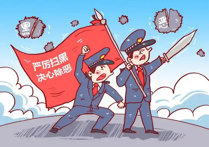 扫黑除恶中央督导在广东