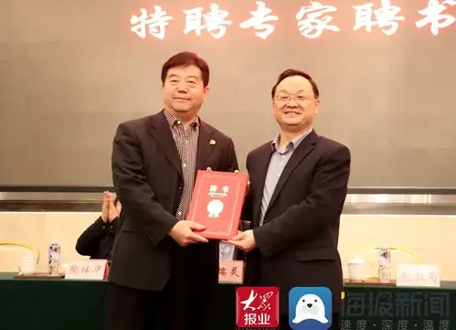 鄄城县委副书记,县长袁红兵(右)为"文化旅游名县"创建特邀顾问颁发