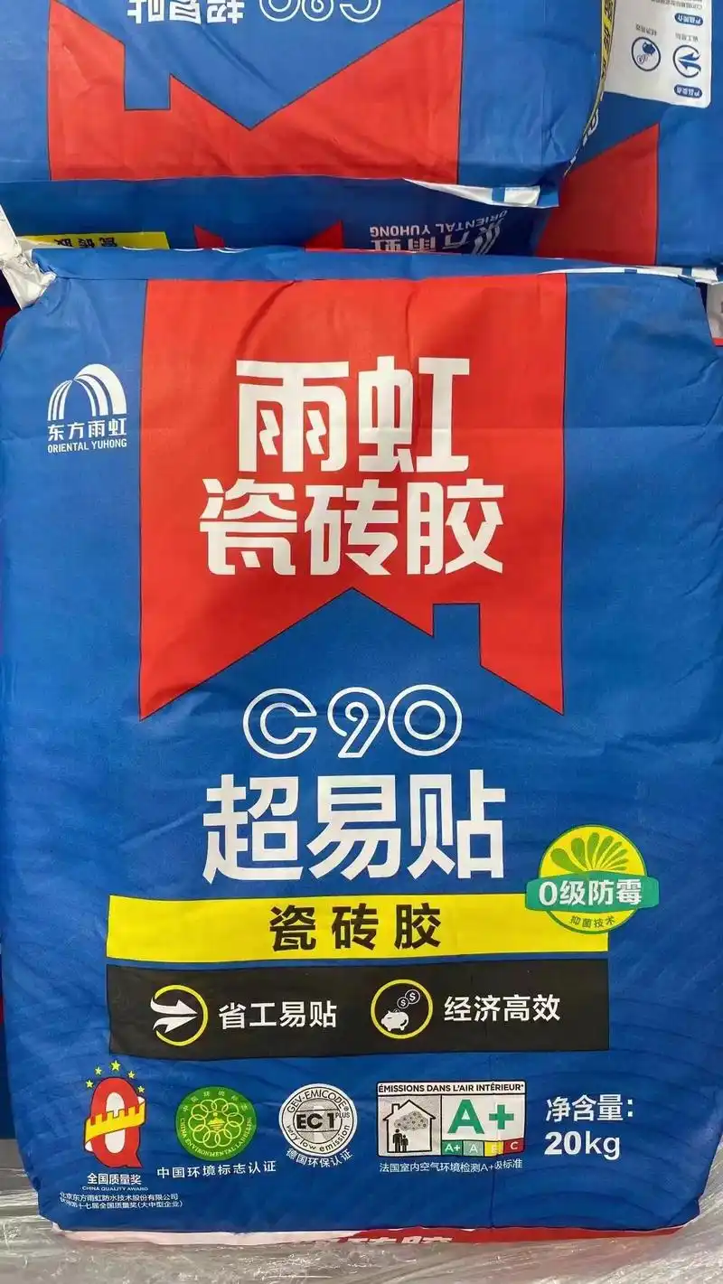 东方雨虹立邦系东方雨虹全系列产品展示立邦腻子粉全系展示