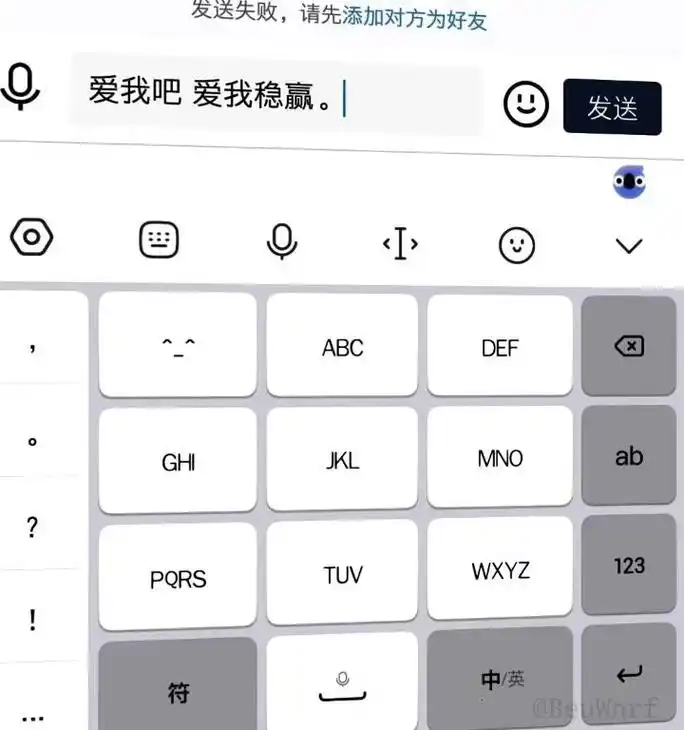 如何保存快手图片无水印
