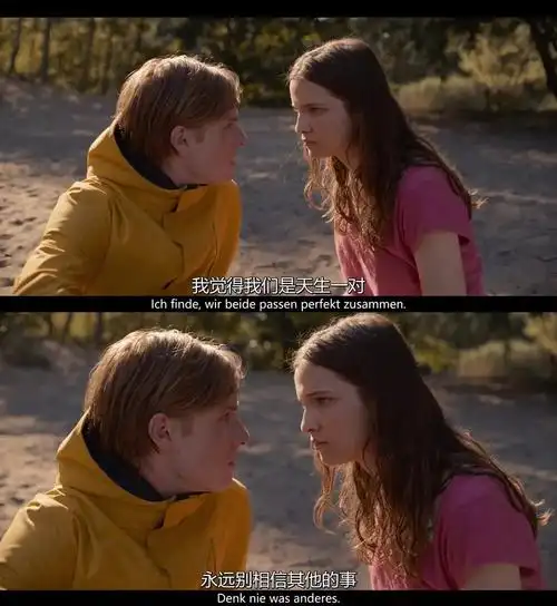 有看了德剧暗黑磕jonas和martha的吗