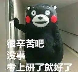 2019年的考研英语很难吗?考生:英语35分能不能过国家线?