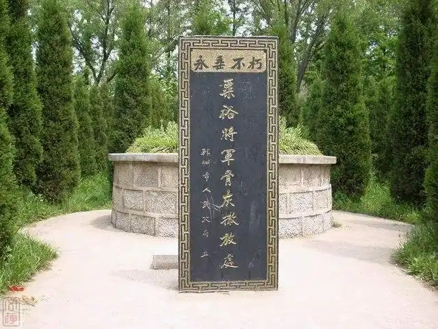 开国大将不愿死后葬于八宝山,全国共12处墓地,一句遗言道出原因