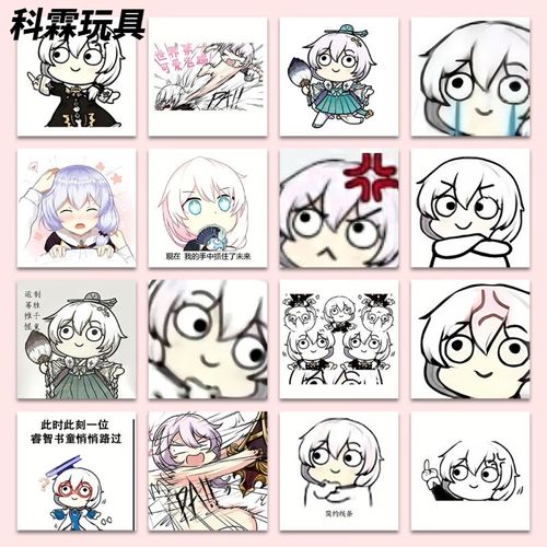 德丽莎表情包贴纸梗图玩梗趣味搞笑贴画 崩坏三 48张:德丽莎表情包1套