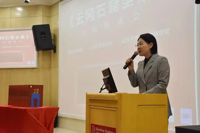 青岛出版集团党委书记,董事长王为达致辞北京大学党委常委,副校长王博