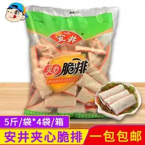 安井夹心脆排5斤装麻辣烫关东煮配料冷冻丸子商用火锅丸子食材批