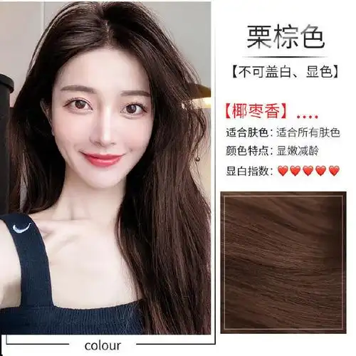 韩金靓 植物染发剂180ml