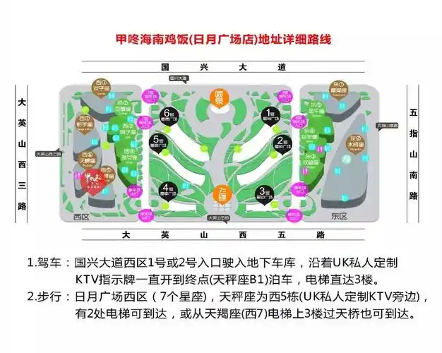 end-/// 本文由海口攻略整理,未经授权,不得转载