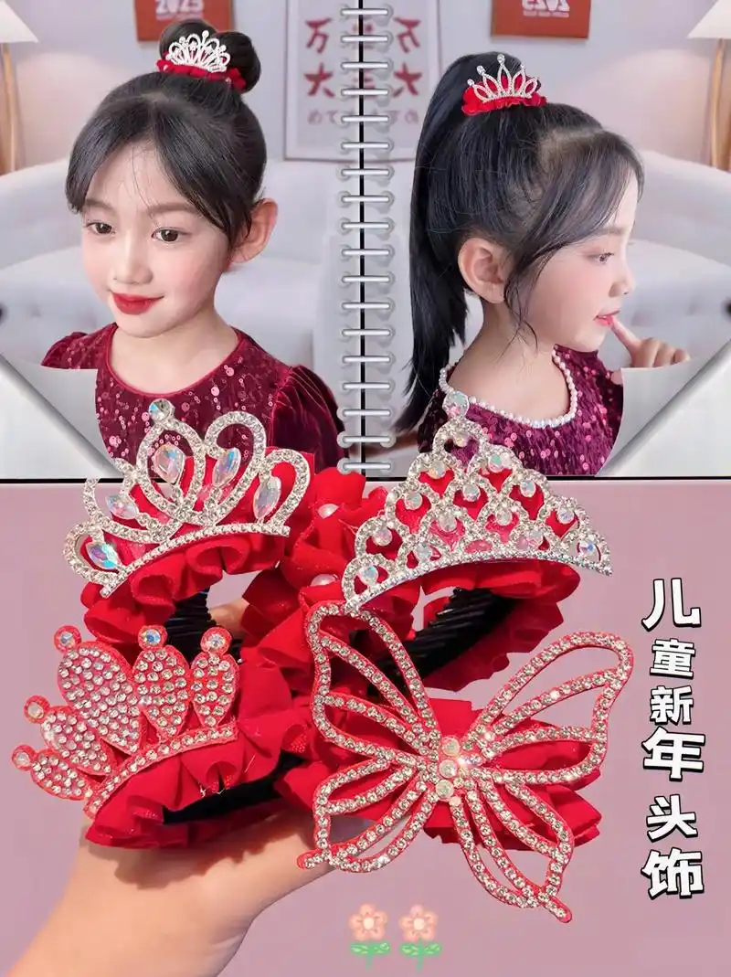 麻麻们,找到了一款儿童新年皇冠头饰,款式精美,颜色也是喜庆的 - 抖音
