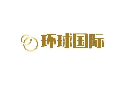 福州环球国际公司logo设计
