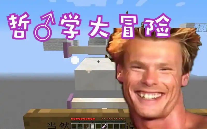 饮水基先生field