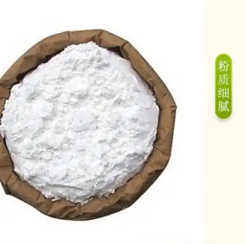 云南芭蕉芋淀粉两斤五斤旱藕蕉芋粉姜芋番芋烧仙草福鼎肉片材料3斤量