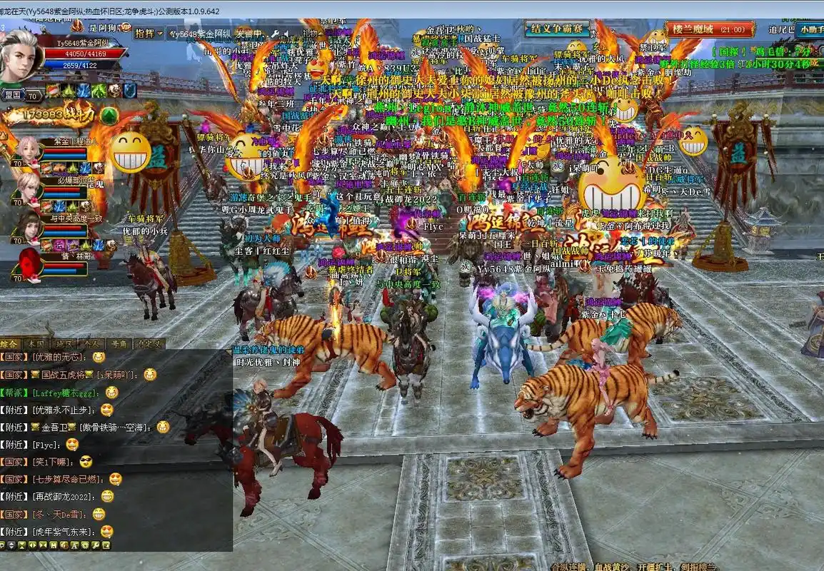 国战游戏 #御龙在天 #再忆经典 #怀旧游戏 怀旧区龙争虎 - 抖音