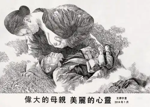 母爱无疆读书笔记1