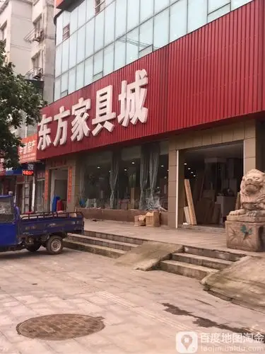 东方家具城(宁杭南路店)