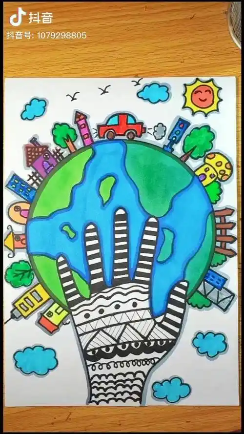 保护地球,保护碧水蓝天,保护我们的家 保护地球 儿童画创意画