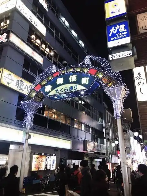 日本东京新宿歌舞伎町
