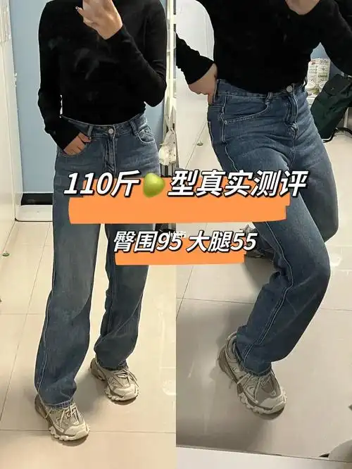 臀围95真实测评遮胯显瘦直筒阔腿裤