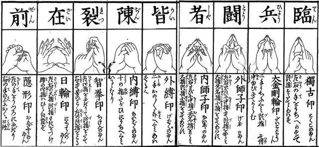 街机游戏中强行在别人身上刻字的超必杀临兵斗者皆阵列在前