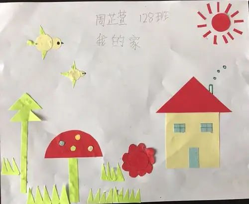 泉湖小学一年级127班128班用正方形纸剪拼图案作品集