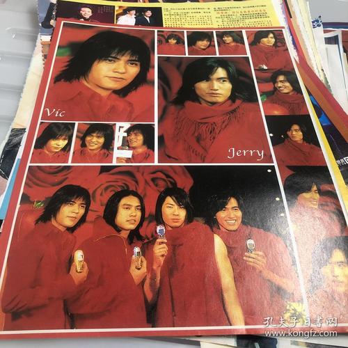 言承旭周渝民朱孝天吴建豪f4大16开彩页散