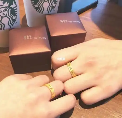 周生生情侣对戒