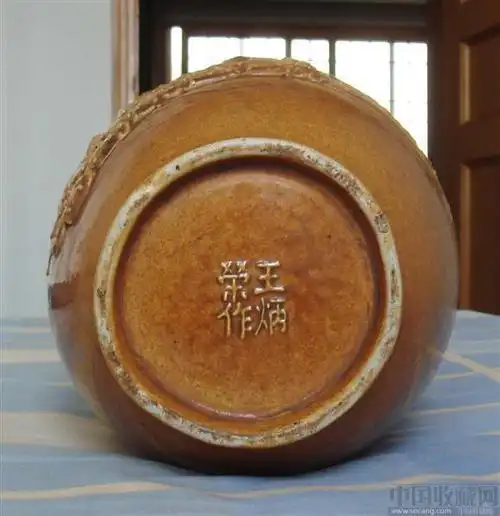 清末著名制瓷家王炳荣作品山水纹黄釉瓶少见不易