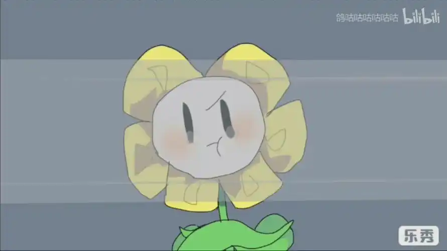 传说之下,小花!