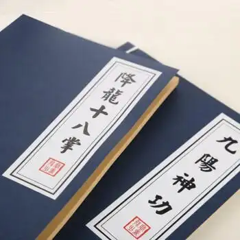 【九阴真经】【图片 价格 品牌 报价】-京东