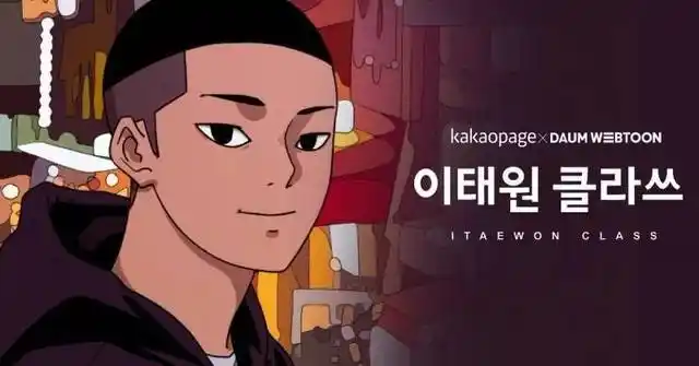 朴叙俊《梨泰院 class》开播,31 岁还能驾驭妹妹头全靠"这些细节"!