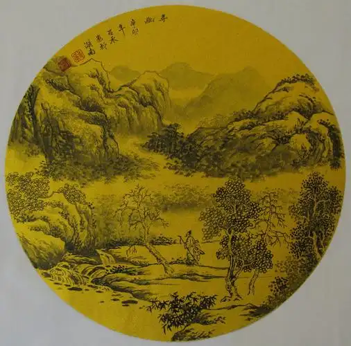 国画山水百图139小品圆形5