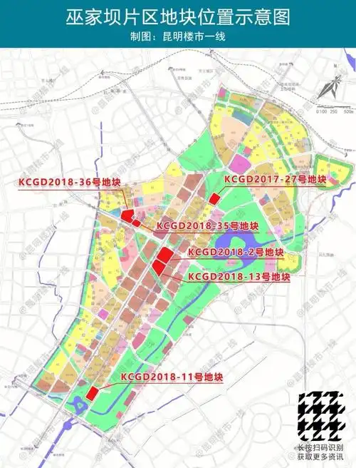 昆明买房潜力最大的黑马官渡区内容后翻