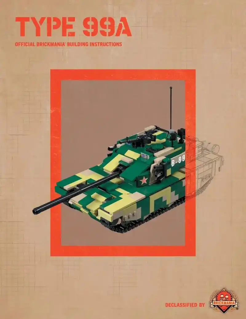 99a主战坦克图纸 - 抖音