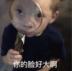 这风有点大啊表情包 - 这风有点大啊微信表情包 - 这风有点大啊qq表情