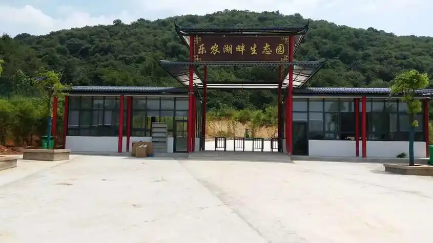 生态农业观光农家乐(生态农庄农家乐)