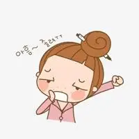 打哈欠动漫女头像可爱卖萌点击鼠标右键下载