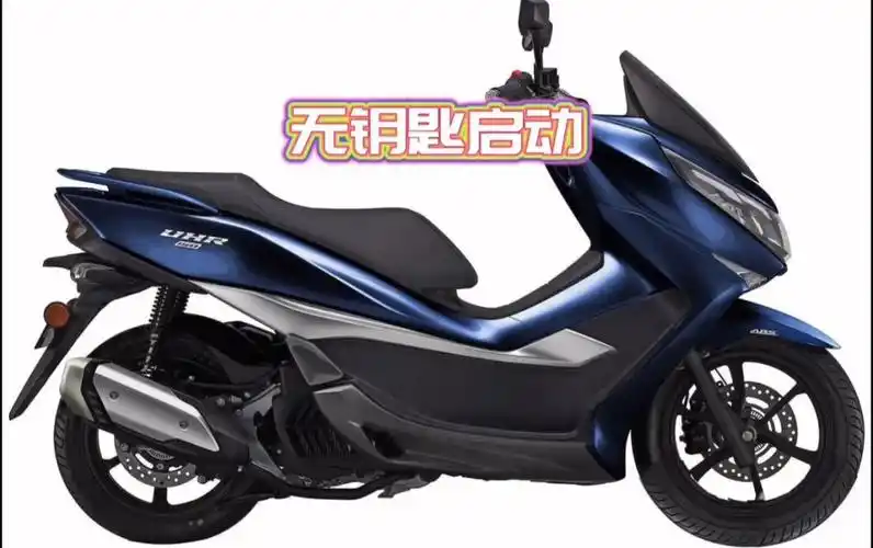 豪爵水冷踏板uhr150定妆照被曝 - 摩托车二手网