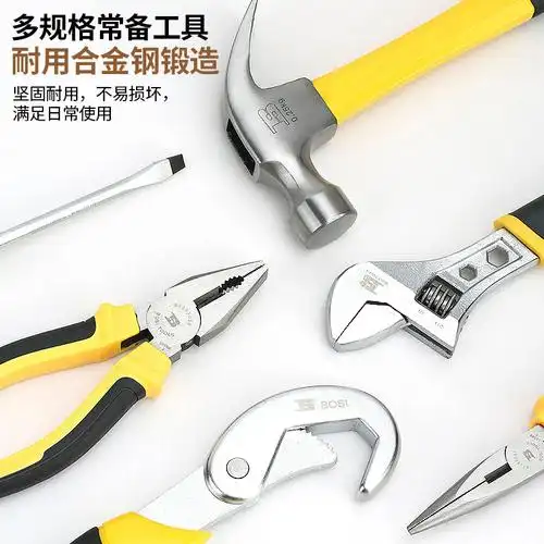 家用五金手工具套装大全电工专用维修多功能套装工具箱