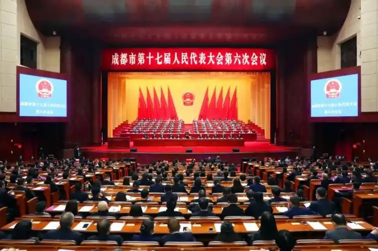 市十七届人大六次会议闭幕