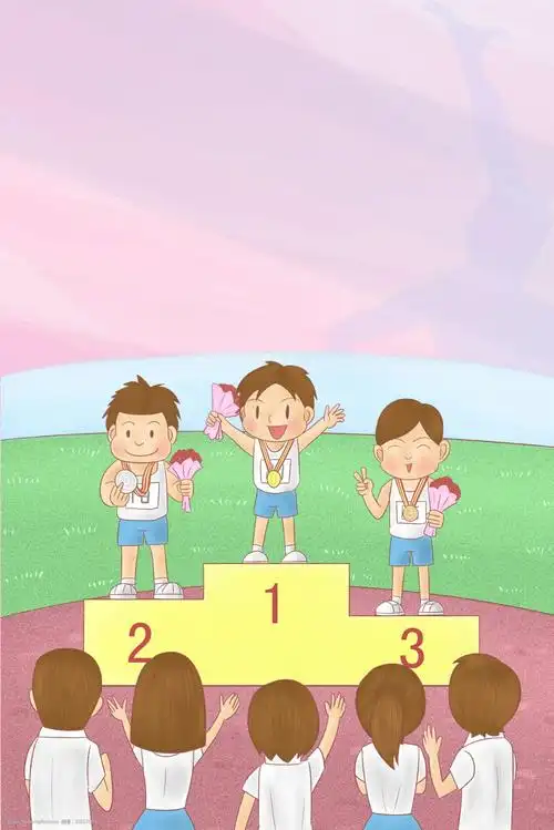 运动会粉红色简约风海报banner背景