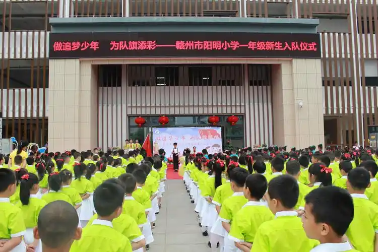 回顾感动温暖 凝聚向上力量 ——阳明小学 2019年度十大事件掠影